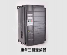 三相380V變頻器價格