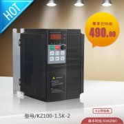 1.5kw變頻器價(jià)格多少錢