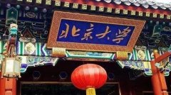 康卓科技為北京大學(xué)、南京大學(xué)、東南大學(xué)等知名高校提供智能化電氣控制系統(tǒng)，并保持長期合作伙伴關(guān)系