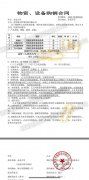 東南大學(xué)變頻控制柜、PLC控制柜、雙電源控制柜電氣系統(tǒng)