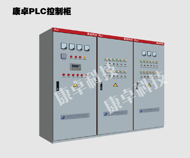 上海污水處理PLC控制柜,上海污水處理廠PLC觸摸屏自動控制柜